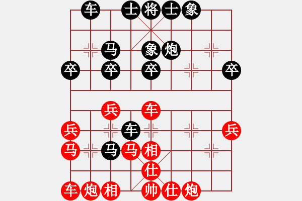 象棋棋譜圖片：我和你[1731416204] -VS- 蘇格蘭拉面[993036002] - 步數(shù)：30 