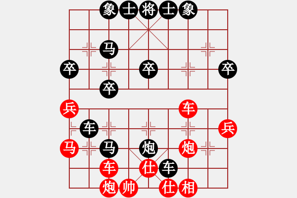 象棋棋譜圖片：我和你[1731416204] -VS- 蘇格蘭拉面[993036002] - 步數(shù)：50 