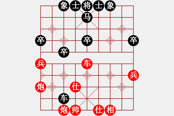 象棋棋譜圖片：我和你[1731416204] -VS- 蘇格蘭拉面[993036002] - 步數(shù)：60 