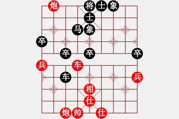 象棋棋譜圖片：我和你[1731416204] -VS- 蘇格蘭拉面[993036002] - 步數(shù)：80 