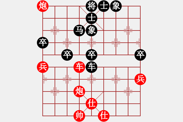 象棋棋譜圖片：我和你[1731416204] -VS- 蘇格蘭拉面[993036002] - 步數(shù)：90 