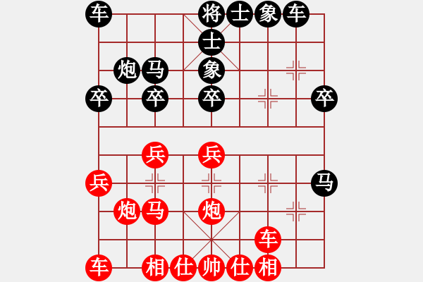 象棋棋譜圖片：弈林野將(8段)-和-北方家(8段) - 步數(shù)：30 