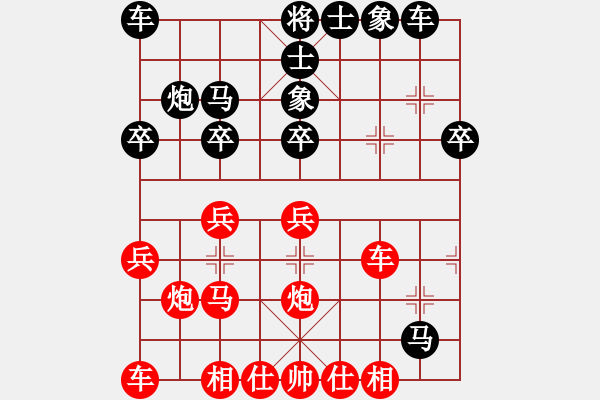 象棋棋譜圖片：弈林野將(8段)-和-北方家(8段) - 步數(shù)：40 