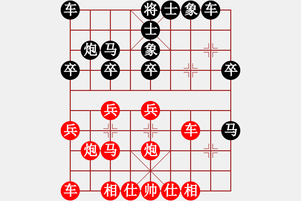 象棋棋譜圖片：弈林野將(8段)-和-北方家(8段) - 步數(shù)：47 