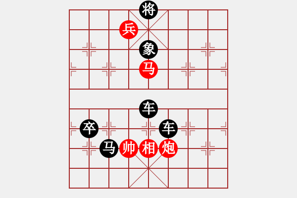 象棋棋譜圖片：棋局-rhpui - 步數(shù)：10 