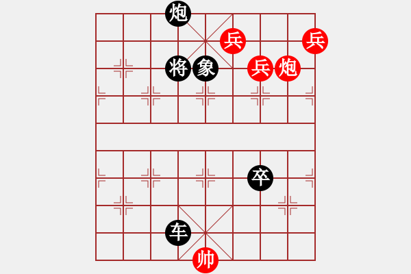 象棋棋譜圖片：棋局-dpcnl - 步數(shù)：0 