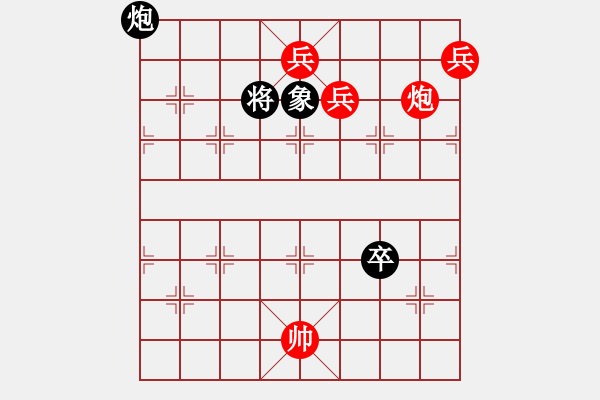 象棋棋譜圖片：棋局-dpcnl - 步數(shù)：10 