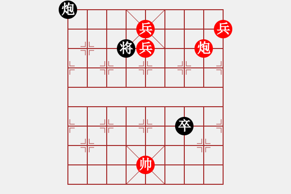 象棋棋譜圖片：棋局-dpcnl - 步數(shù)：11 