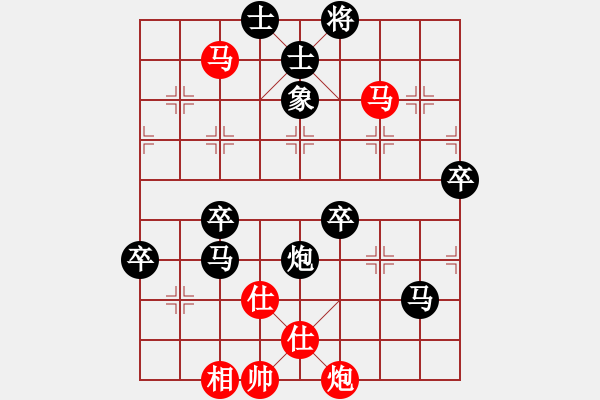 象棋棋譜圖片：棋局-fogwf - 步數(shù)：3 