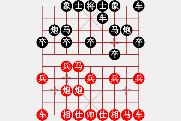 象棋棋谱图片：张申宏 先胜 吉星海 - 步数：10 