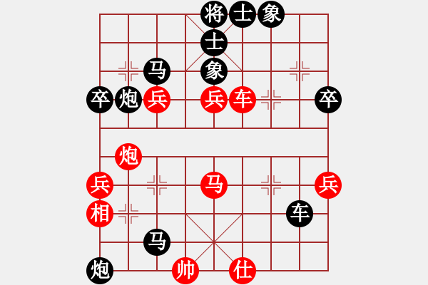 象棋棋譜圖片：火箭[977078125] -VS- 姜祥華[276133282] - 步數(shù)：100 