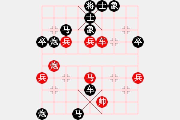 象棋棋譜圖片：火箭[977078125] -VS- 姜祥華[276133282] - 步數(shù)：110 