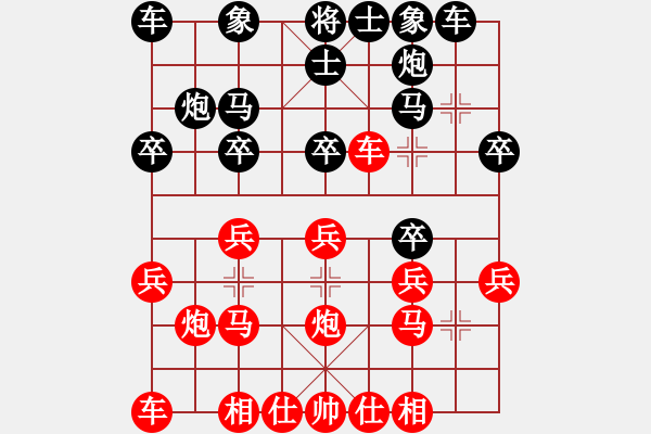 象棋棋譜圖片：火箭[977078125] -VS- 姜祥華[276133282] - 步數(shù)：70 