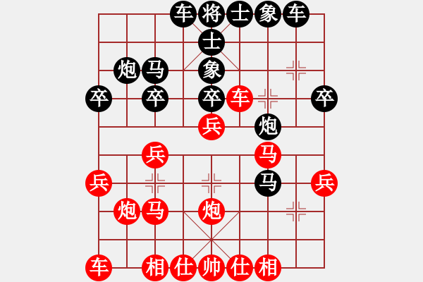 象棋棋譜圖片：火箭[977078125] -VS- 姜祥華[276133282] - 步數(shù)：80 