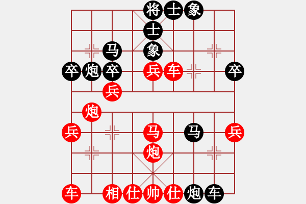 象棋棋譜圖片：火箭[977078125] -VS- 姜祥華[276133282] - 步數(shù)：90 