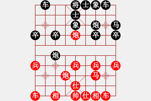象棋棋谱图片：李翰林 先和 赵剑 - 步数：20 