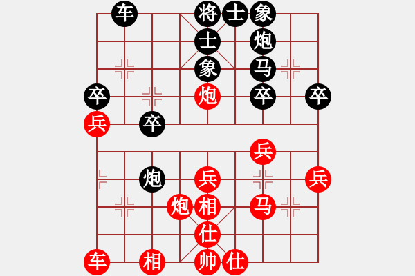 象棋棋谱图片：李翰林 先和 赵剑 - 步数：30 