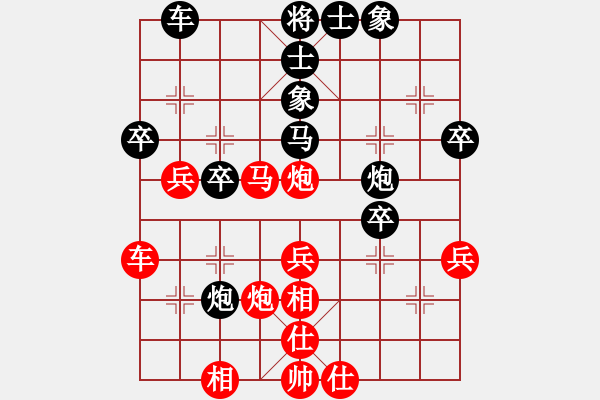 象棋棋谱图片：李翰林 先和 赵剑 - 步数：40 