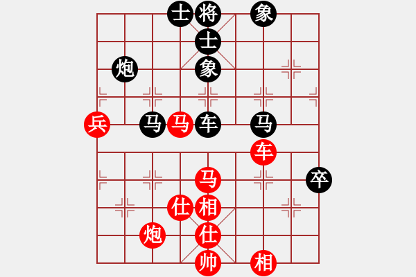 象棋棋谱图片：中炮直车对左炮封车飞右象比飞凤儿(8段)-和-haonanhai(6段) - 步数：130 