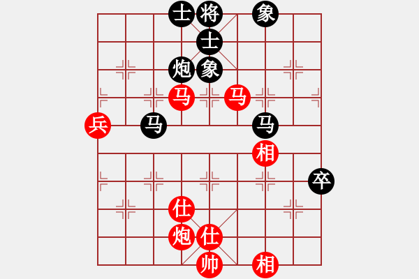 象棋棋谱图片：中炮直车对左炮封车飞右象比飞凤儿(8段)-和-haonanhai(6段) - 步数：140 