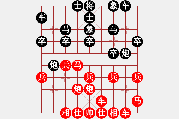 象棋棋谱图片：中炮直车对左炮封车飞右象比飞凤儿(8段)-和-haonanhai(6段) - 步数：20 