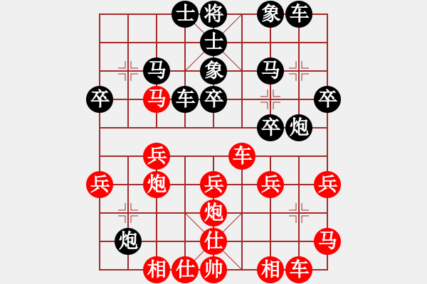 象棋棋谱图片：中炮直车对左炮封车飞右象比飞凤儿(8段)-和-haonanhai(6段) - 步数：30 