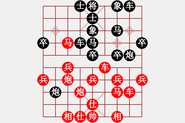 象棋棋谱图片：中炮直车对左炮封车飞右象比飞凤儿(8段)-和-haonanhai(6段) - 步数：40 