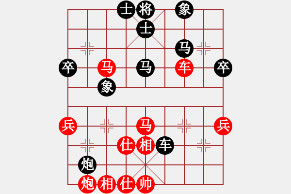 象棋棋谱图片：中炮直车对左炮封车飞右象比飞凤儿(8段)-和-haonanhai(6段) - 步数：70 