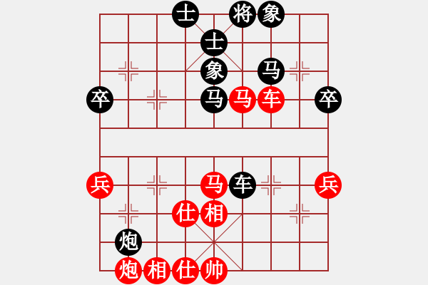 象棋棋谱图片：中炮直车对左炮封车飞右象比飞凤儿(8段)-和-haonanhai(6段) - 步数：80 