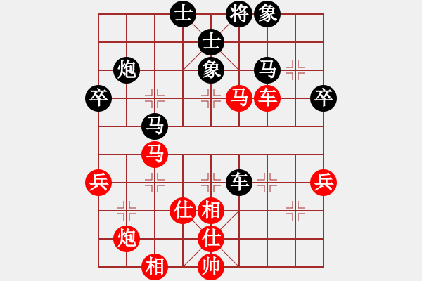 象棋棋谱图片：中炮直车对左炮封车飞右象比飞凤儿(8段)-和-haonanhai(6段) - 步数：90 