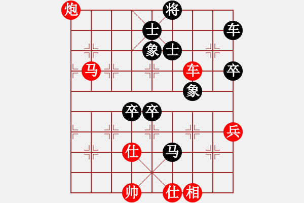 象棋棋譜圖片：四核滅華山(9星)-勝-象棋勢家(北斗) - 步數(shù)：100 