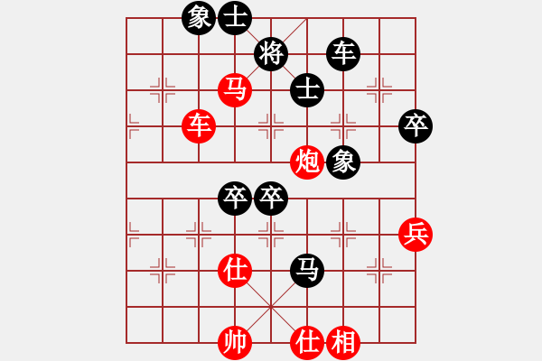 象棋棋譜圖片：四核滅華山(9星)-勝-象棋勢家(北斗) - 步數(shù)：110 