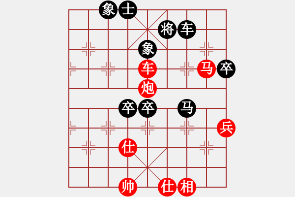 象棋棋譜圖片：四核滅華山(9星)-勝-象棋勢家(北斗) - 步數(shù)：120 