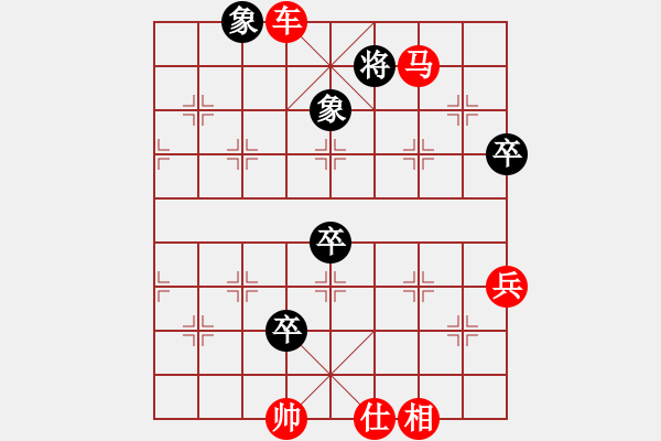 象棋棋譜圖片：四核滅華山(9星)-勝-象棋勢家(北斗) - 步數(shù)：130 