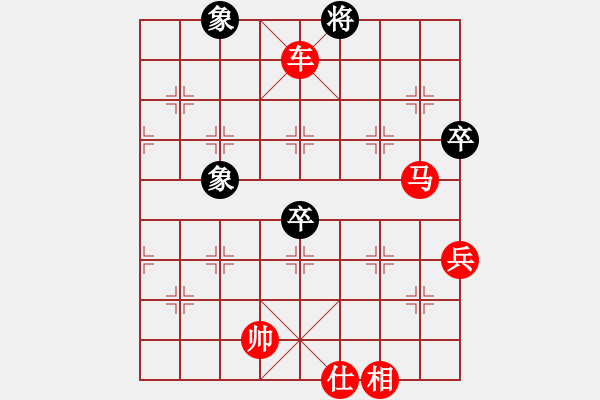 象棋棋譜圖片：四核滅華山(9星)-勝-象棋勢家(北斗) - 步數(shù)：140 