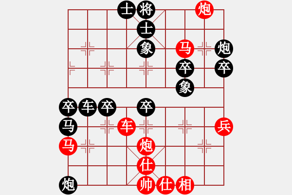 象棋棋譜圖片：四核滅華山(9星)-勝-象棋勢家(北斗) - 步數(shù)：50 