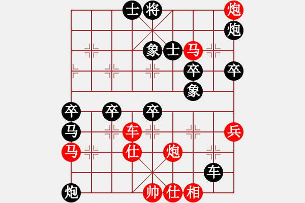 象棋棋譜圖片：四核滅華山(9星)-勝-象棋勢家(北斗) - 步數(shù)：60 