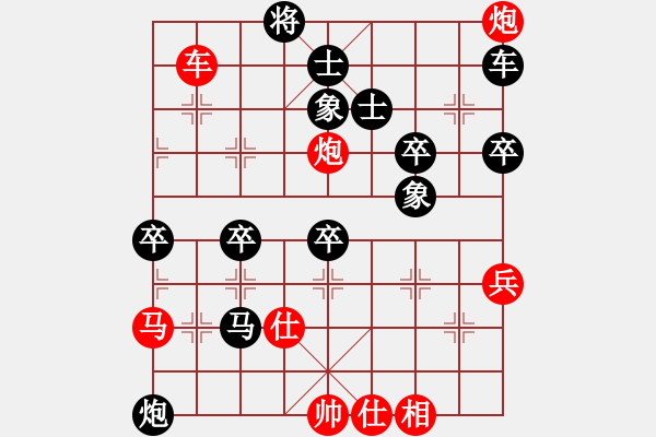 象棋棋譜圖片：四核滅華山(9星)-勝-象棋勢家(北斗) - 步數(shù)：70 