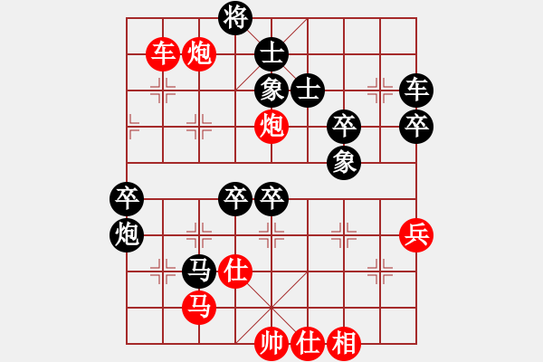 象棋棋譜圖片：四核滅華山(9星)-勝-象棋勢家(北斗) - 步數(shù)：80 