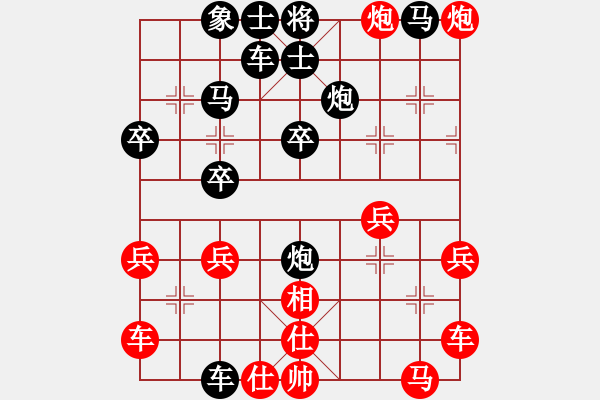 象棋棋譜圖片：人機(jī)對戰(zhàn) 2024-8-26 15:17 - 步數(shù)：30 