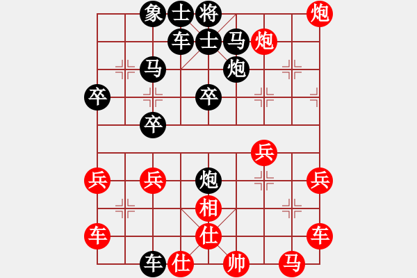 象棋棋譜圖片：人機(jī)對戰(zhàn) 2024-8-26 15:17 - 步數(shù)：37 