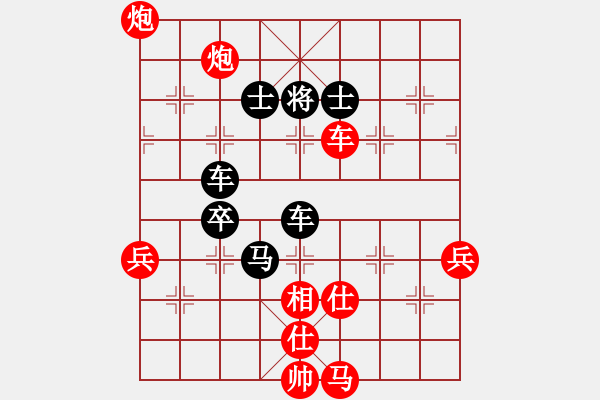 象棋棋譜圖片：練練手(9段)-和-牛勁實(shí)足(7段) - 步數(shù)：120 