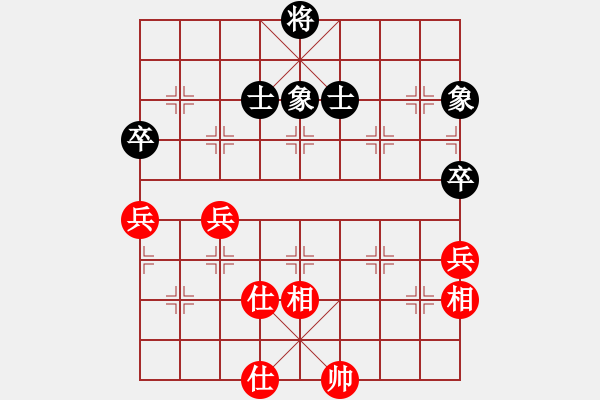 象棋棋譜圖片：華山第1關(guān) - 華山論劍 2012.10.23 sxachh(地煞)-和-半只煙(天罡) - 步數(shù)：100 