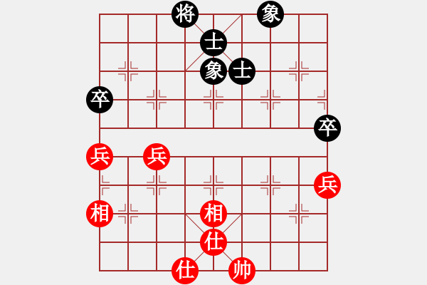 象棋棋譜圖片：華山第1關(guān) - 華山論劍 2012.10.23 sxachh(地煞)-和-半只煙(天罡) - 步數(shù)：110 