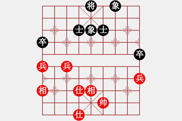 象棋棋譜圖片：華山第1關(guān) - 華山論劍 2012.10.23 sxachh(地煞)-和-半只煙(天罡) - 步數(shù)：130 