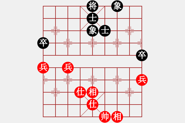 象棋棋譜圖片：華山第1關(guān) - 華山論劍 2012.10.23 sxachh(地煞)-和-半只煙(天罡) - 步數(shù)：140 