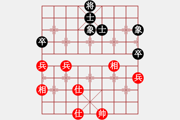 象棋棋譜圖片：華山第1關(guān) - 華山論劍 2012.10.23 sxachh(地煞)-和-半只煙(天罡) - 步數(shù)：150 