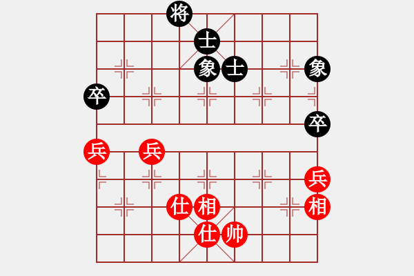 象棋棋譜圖片：華山第1關(guān) - 華山論劍 2012.10.23 sxachh(地煞)-和-半只煙(天罡) - 步數(shù)：160 