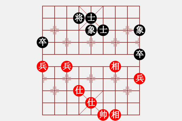 象棋棋譜圖片：華山第1關(guān) - 華山論劍 2012.10.23 sxachh(地煞)-和-半只煙(天罡) - 步數(shù)：170 