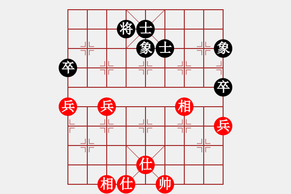 象棋棋譜圖片：華山第1關(guān) - 華山論劍 2012.10.23 sxachh(地煞)-和-半只煙(天罡) - 步數(shù)：178 